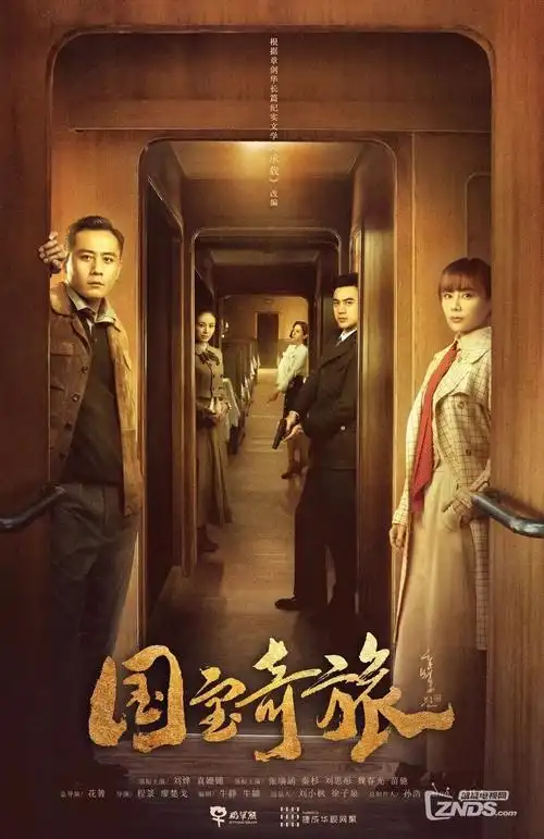 yy影院剧集 十二楼的春天 都市情感剧全集观看