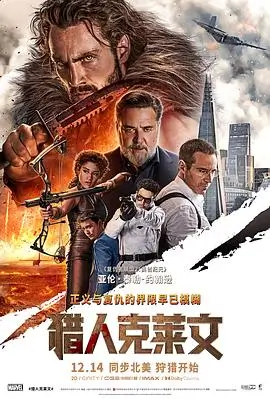 yy影院电影 老宅里的第七个人 惊悚片在线观看