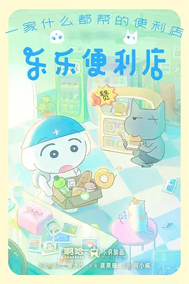yy影院动漫 纸上江湖 武侠奇幻国漫在线播放
